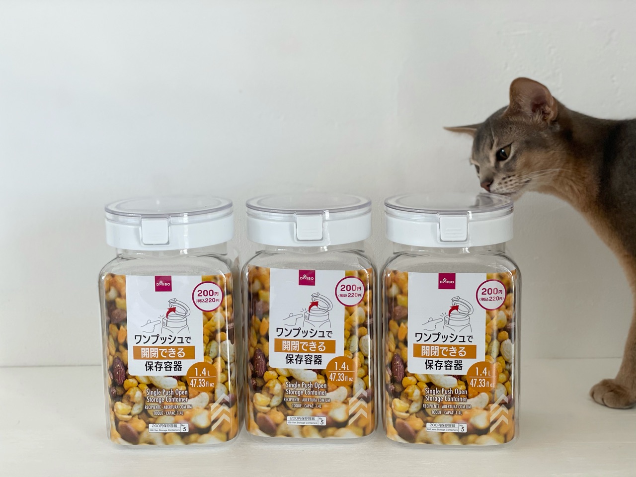 ダイソーに、フレッシュロックそっくりさんが売ってた。 : おうち 