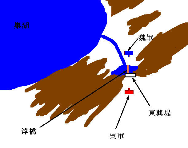 三国戦争史 : 姜維戦争全史