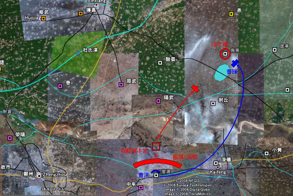 官渡の戦い 対陣 烏巣襲撃 姜維戦争全史 官渡の戦い 対陣 烏巣襲撃 姜維戦争全史