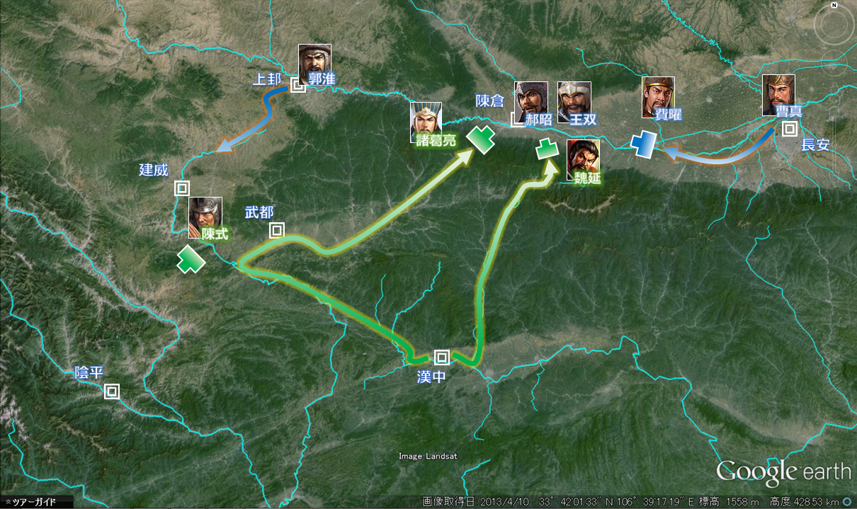 関雲長北伐戦記 : 反三国志 2 (河北へと突き進む道) Amazon.co.jp: 反三国志 関雲長北伐戦記2 河北へと突き進む道