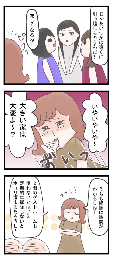 ママ2-2-min