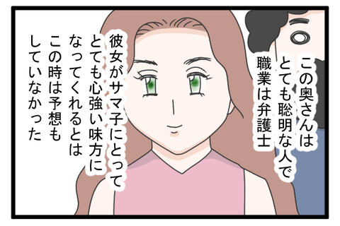 セク14-3-min
