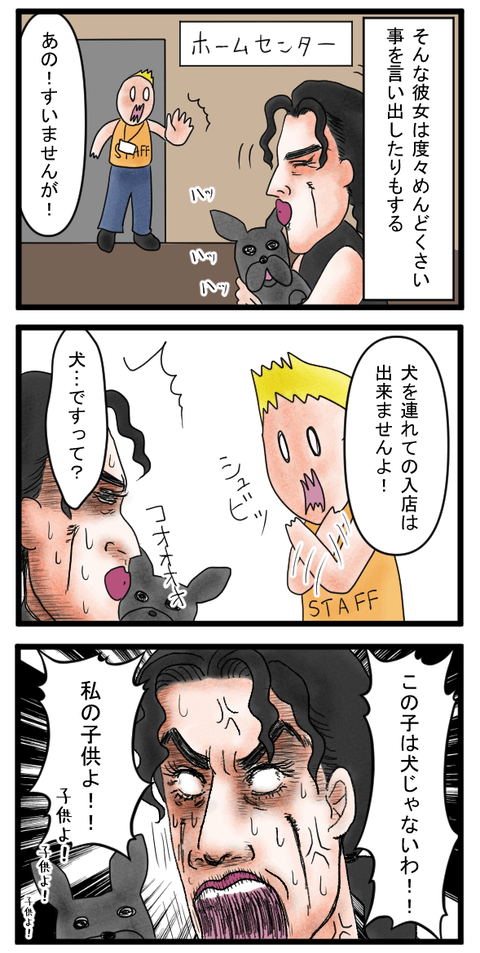 59-2-min