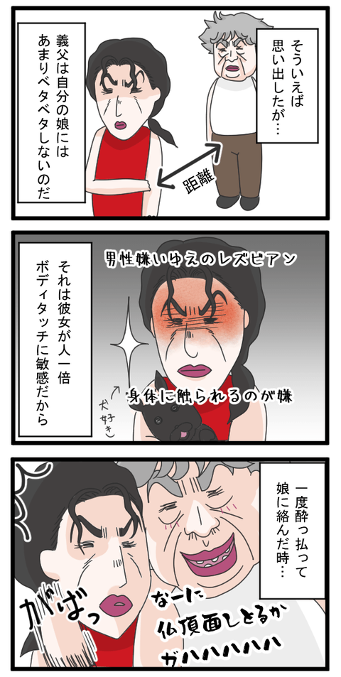 セク10-1-min