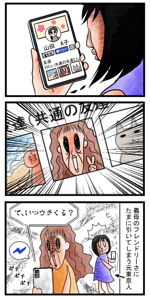 2-3-min