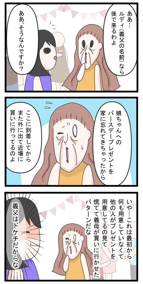 セク20-1-min