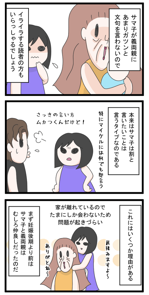 157-1-min