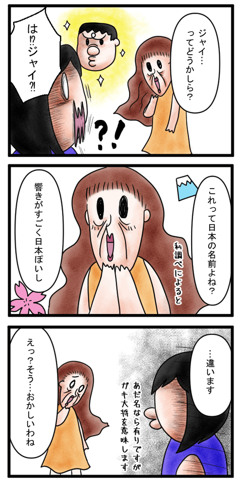 35-2-min