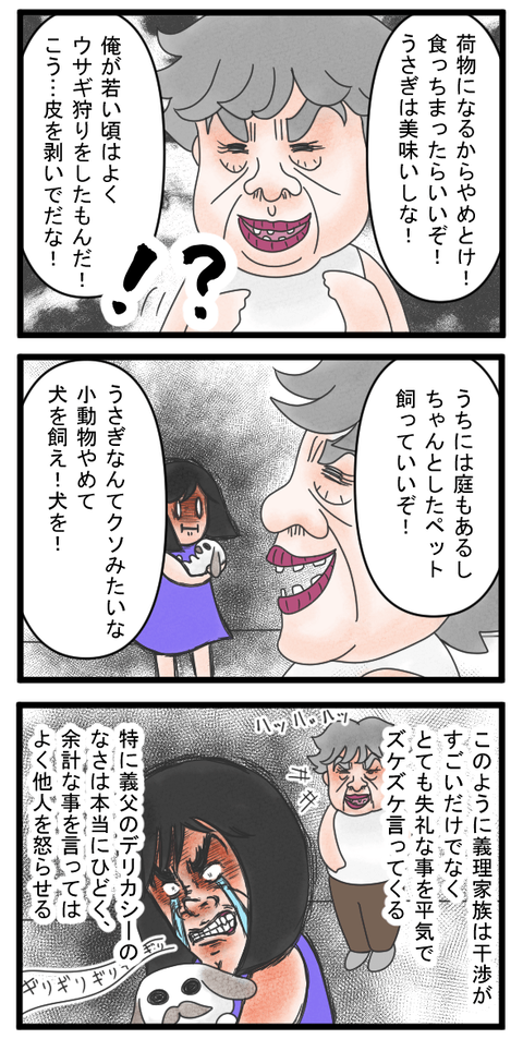 144-2-min
