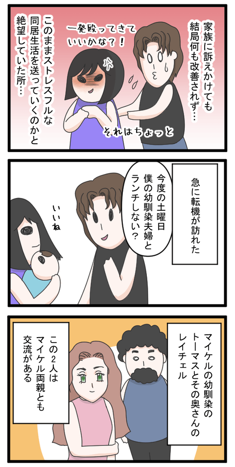 セク14-2-min