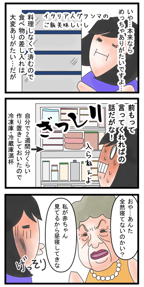 128-2-min