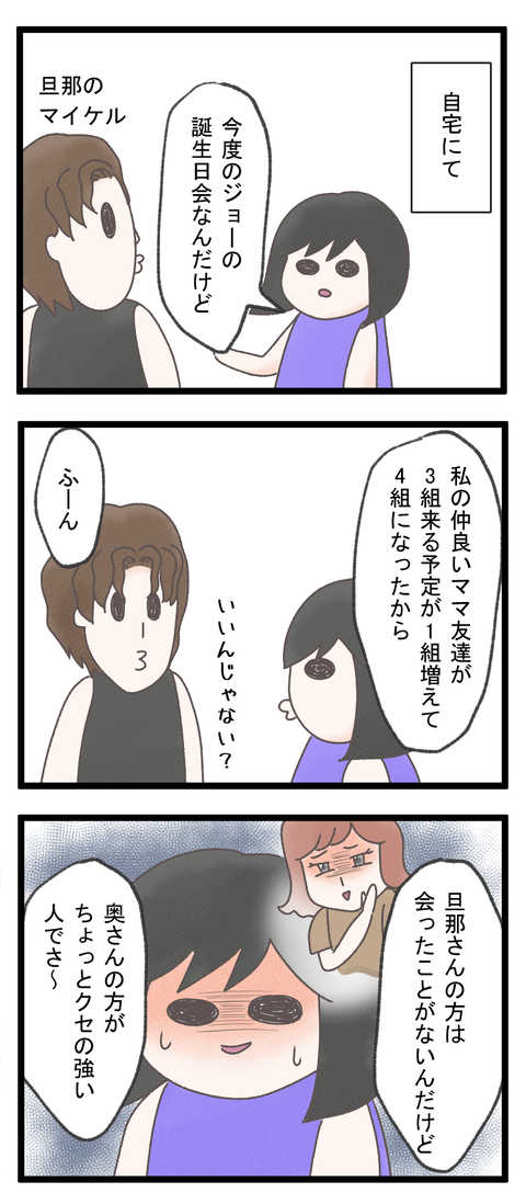 ママ9-1-min