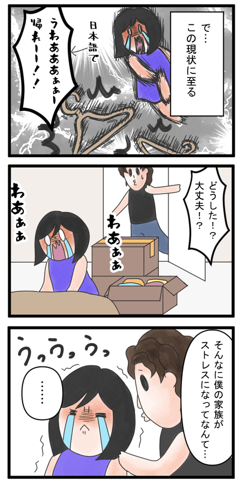 136-1-min