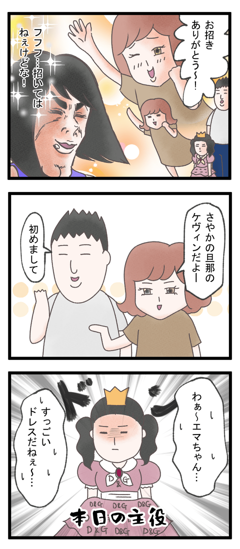 ママ10-2-min