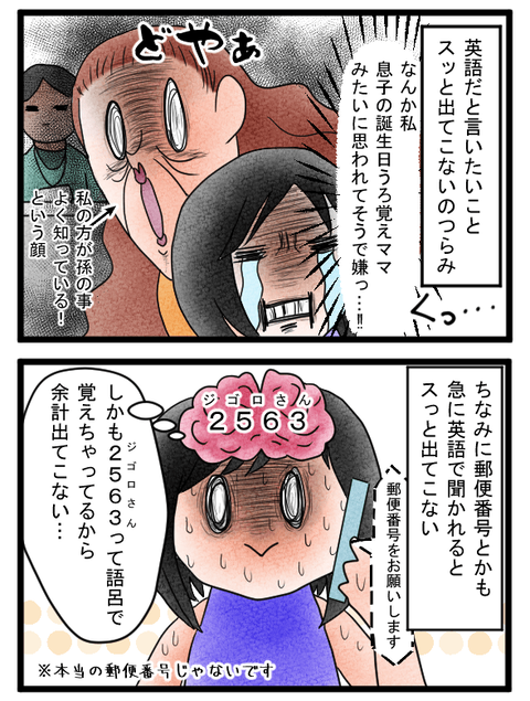 12-2-min