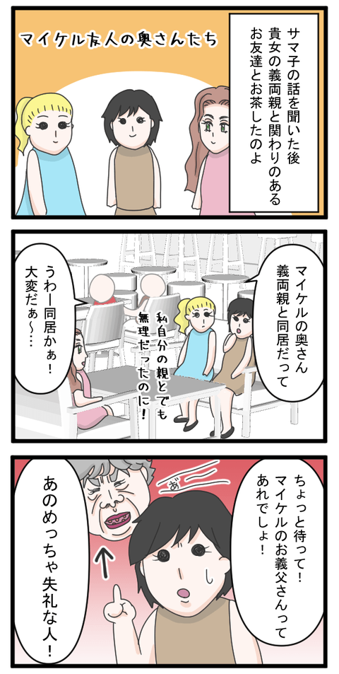 セク18-1-min