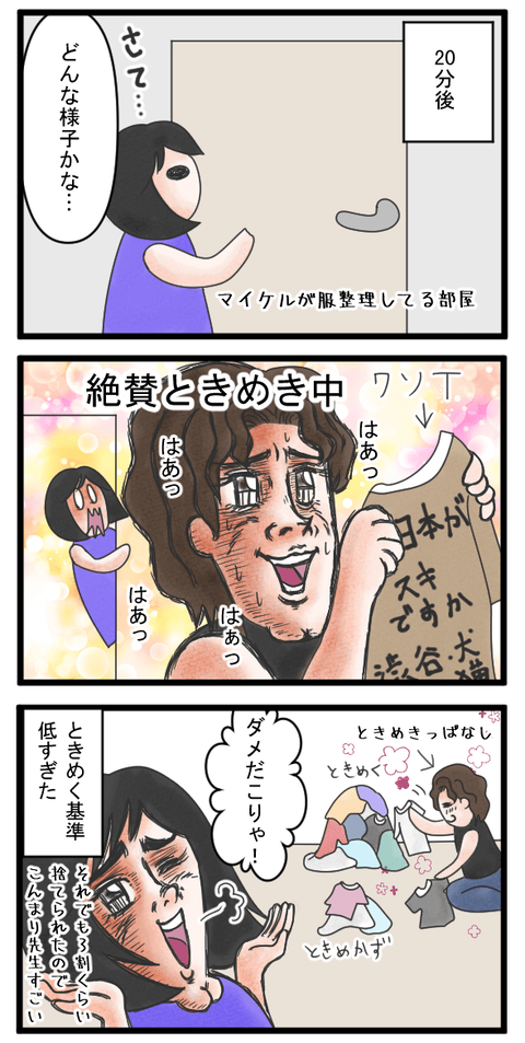 113-2-min