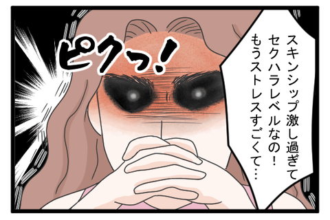 セク15-3-min