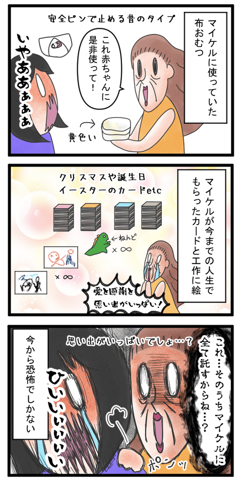 115-2-min
