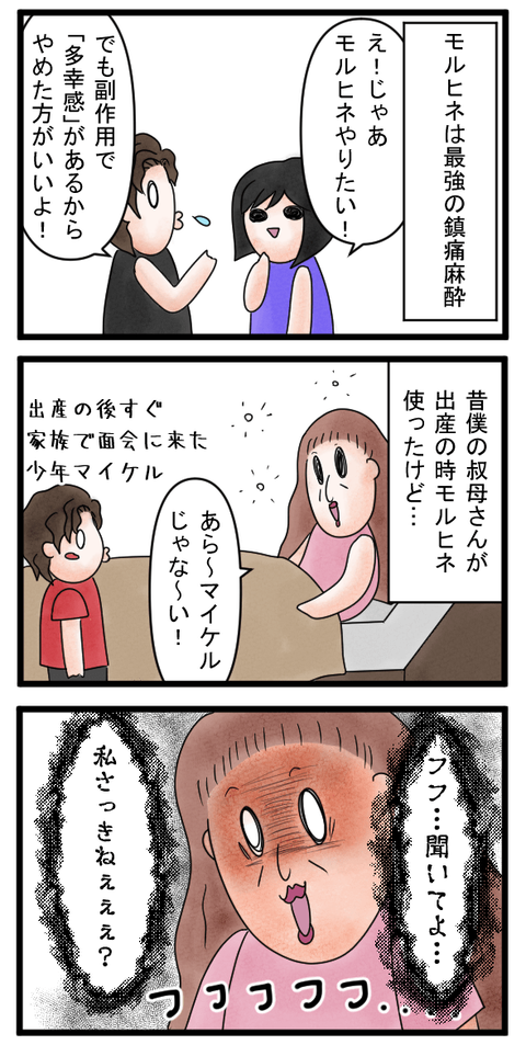 96-2-min