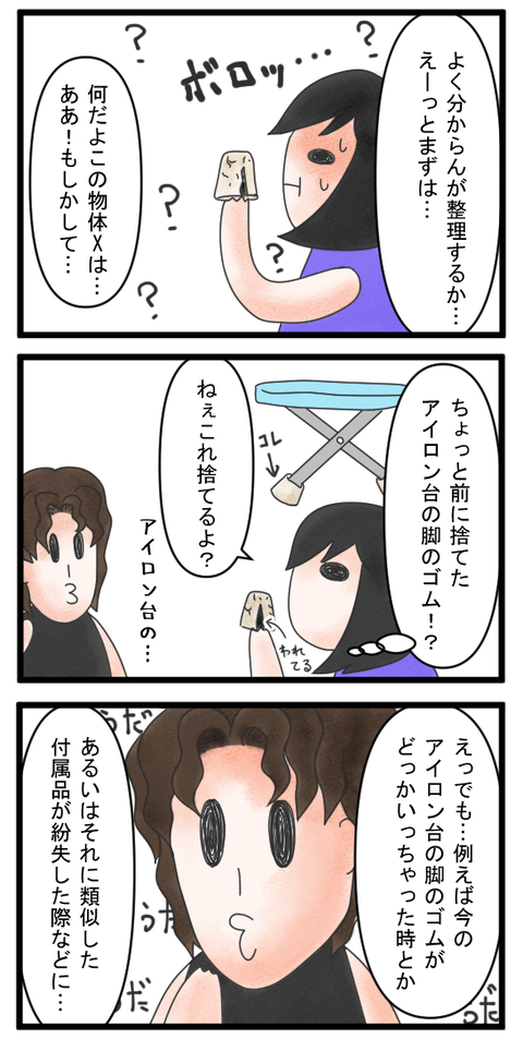112-2-min