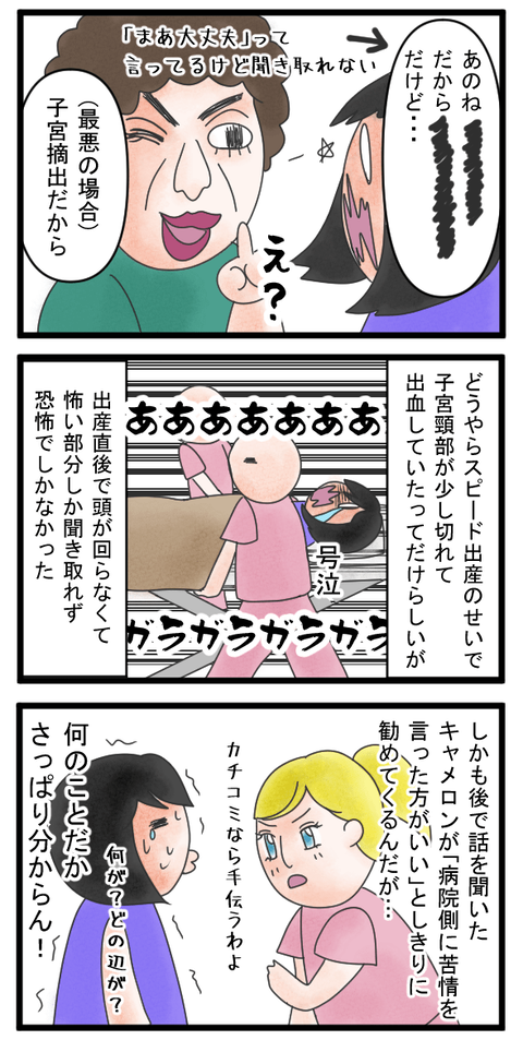 106-3-min