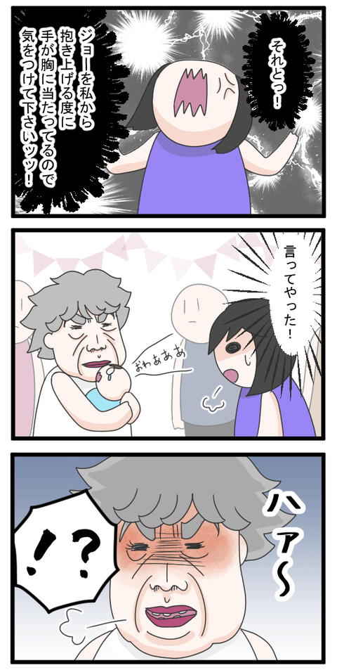 セク21-3-min