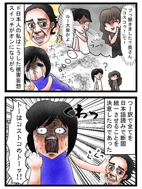 5-2-min
