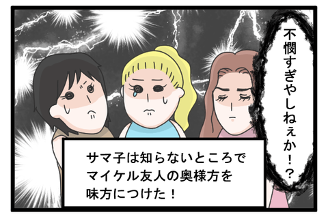 セク18-3-min