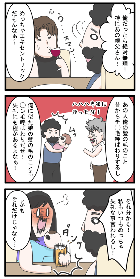 セク15-2-min
