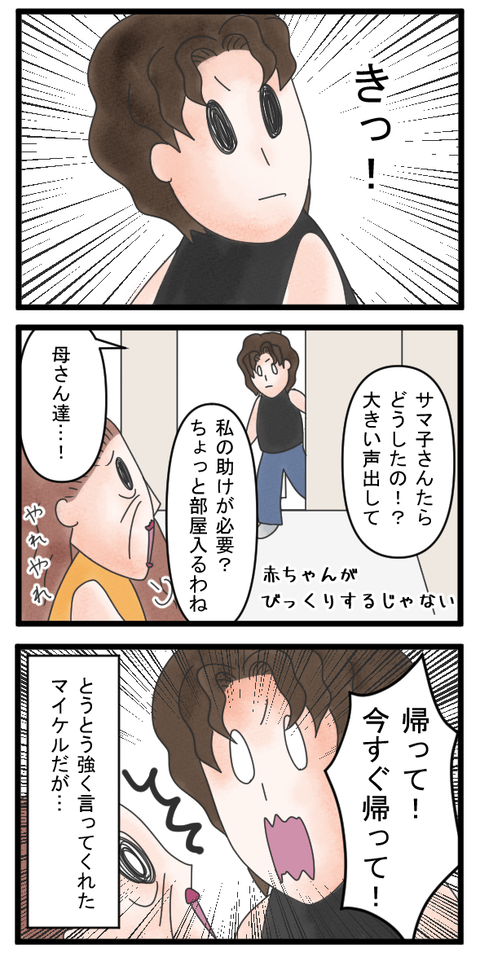 136-2-min