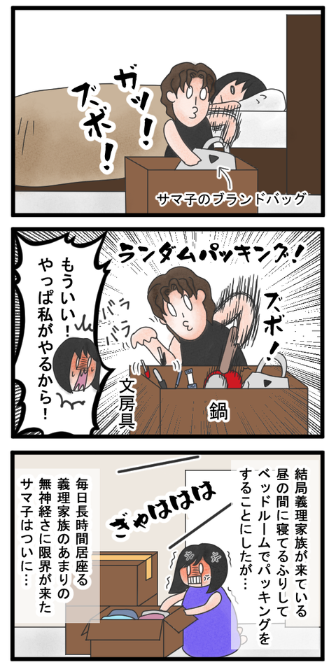 134-2