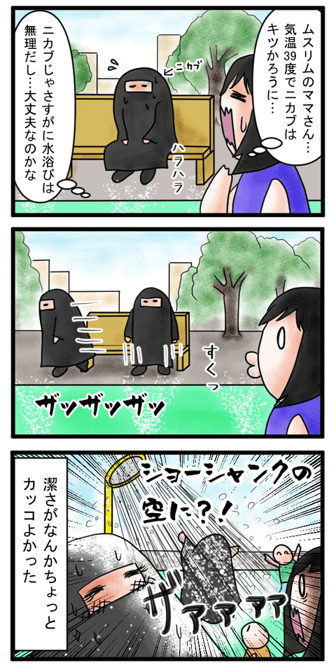 56-3-min
