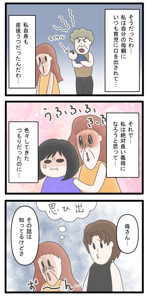 186-2-min