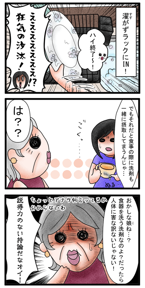 21-2-min
