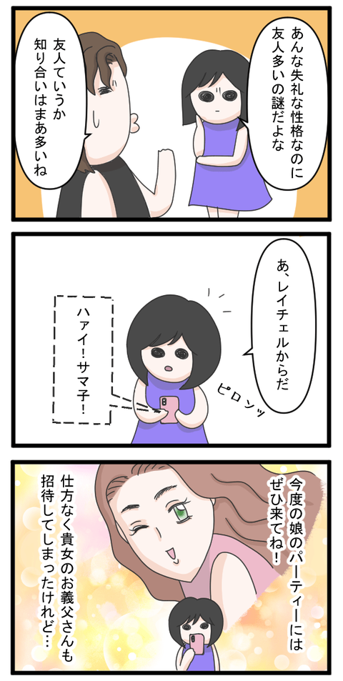 セク17-2-min