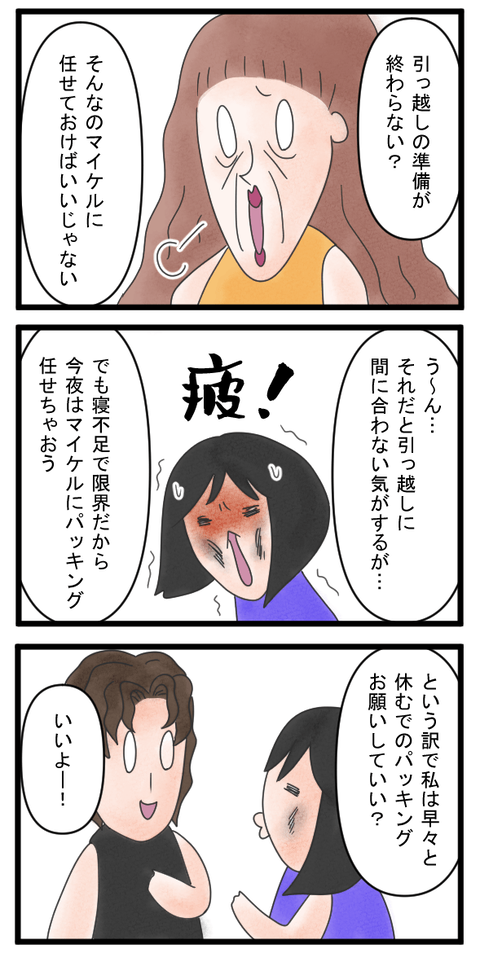 134-1-min