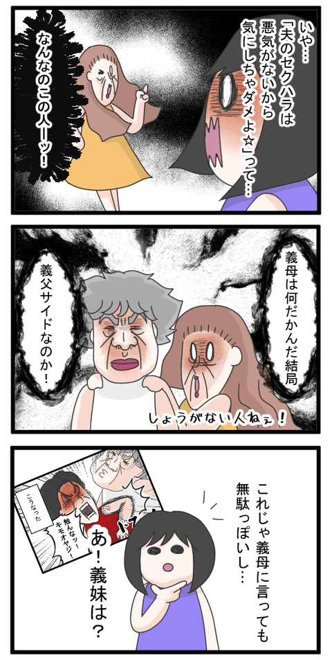 セク12-1-min