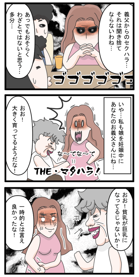 セク16-1-min