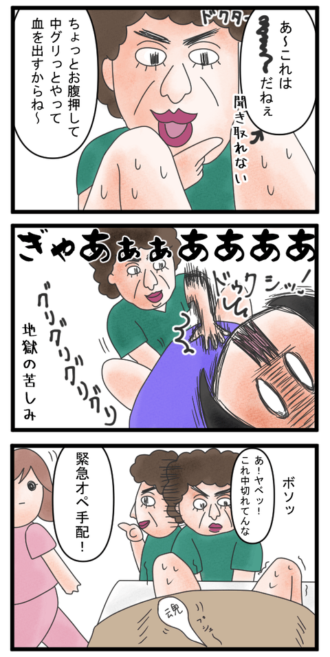 106-2-min
