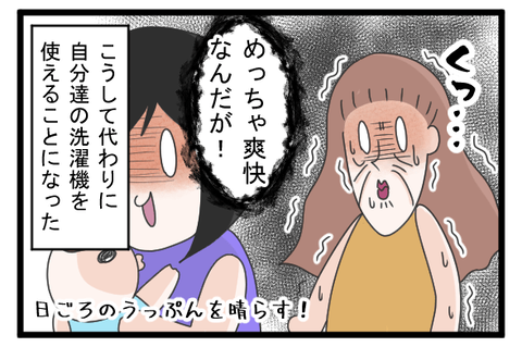 154-3-min