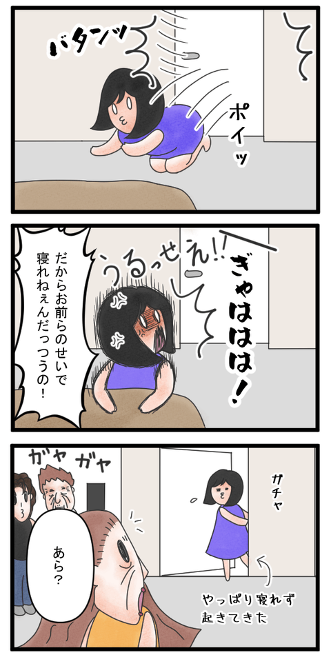132-2-min