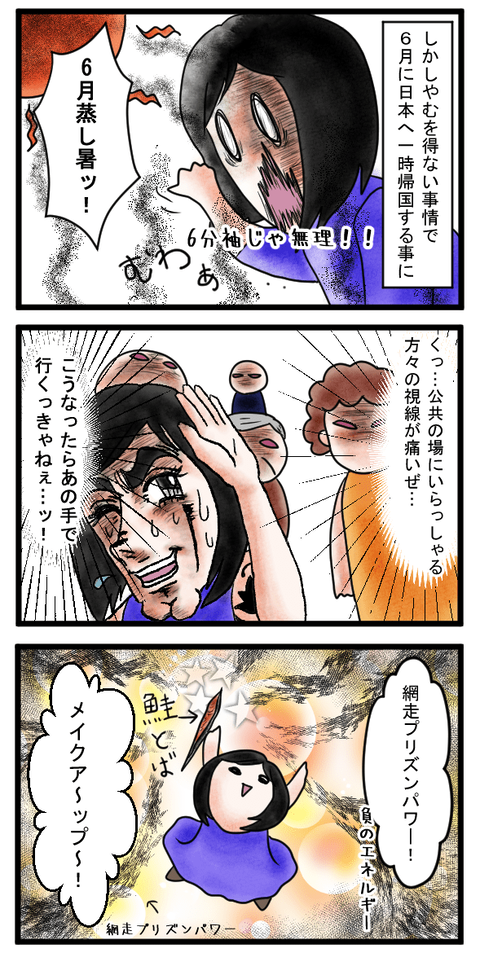 34-2-min