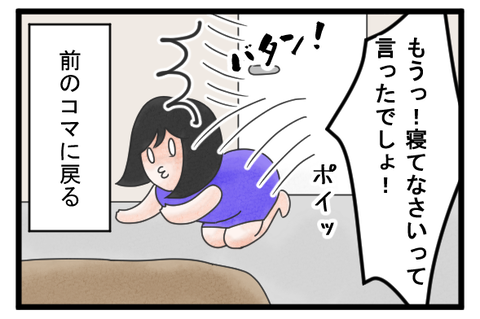 132-3