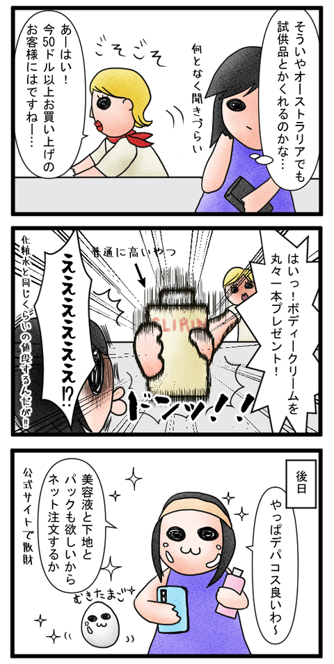 19-2-min