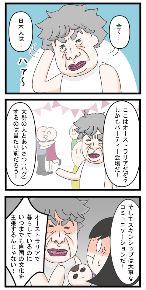セク22-1-min