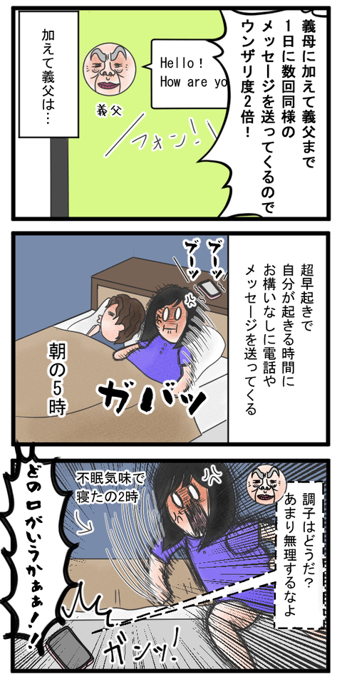 119-2-min