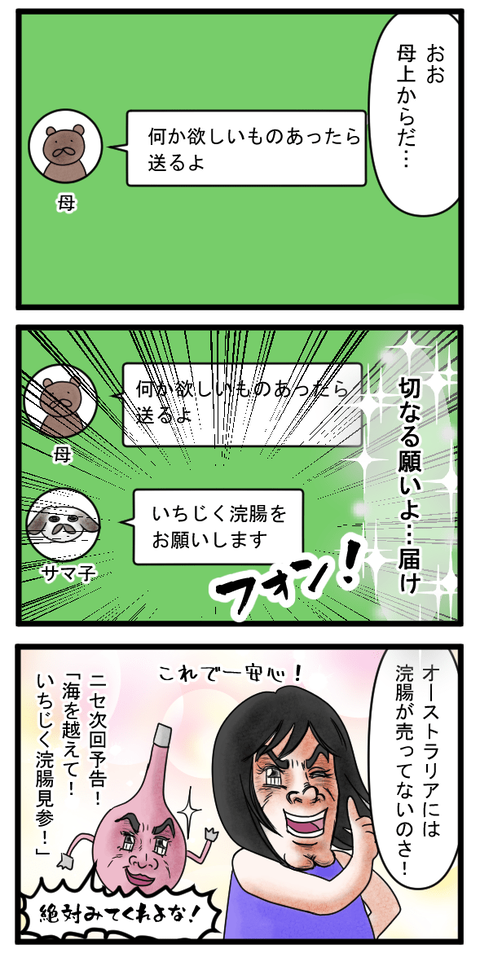 99-2-min