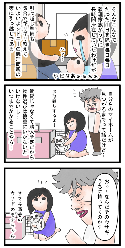 144-1-min