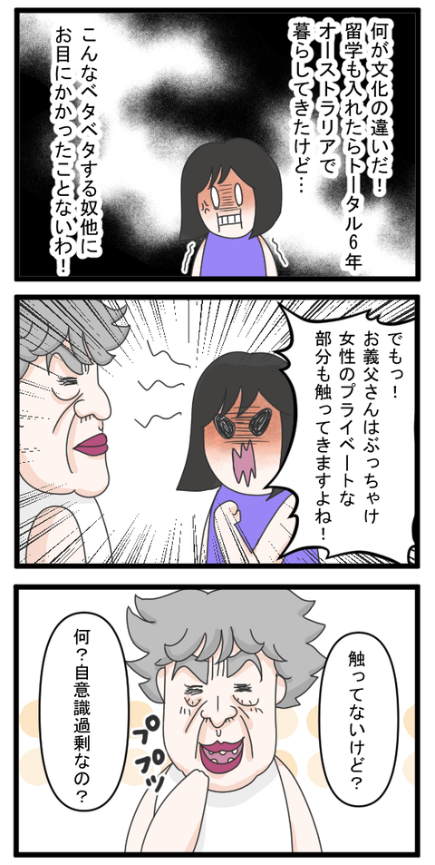 セク9-2-min